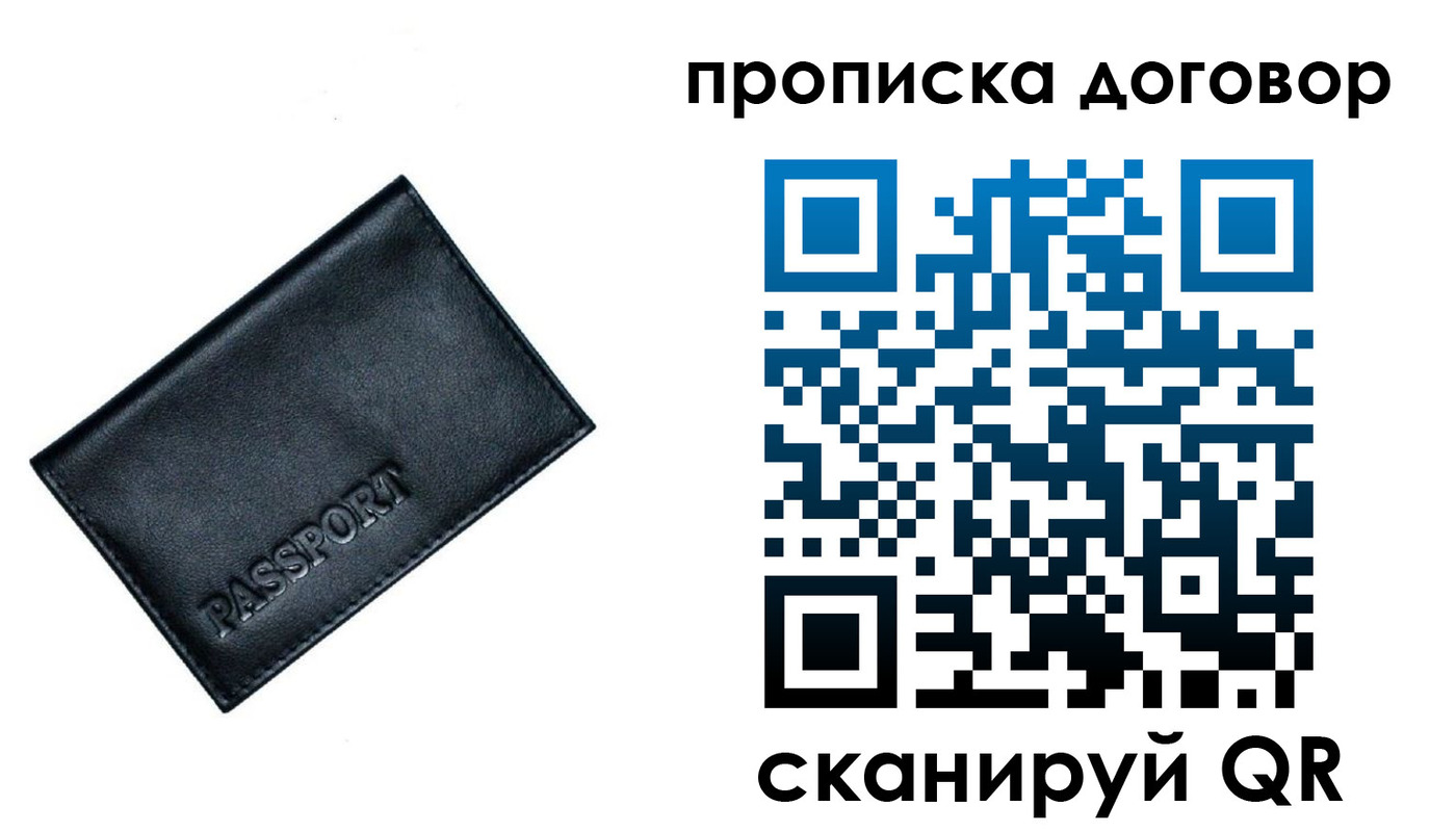 форма 3 в Астраханской области