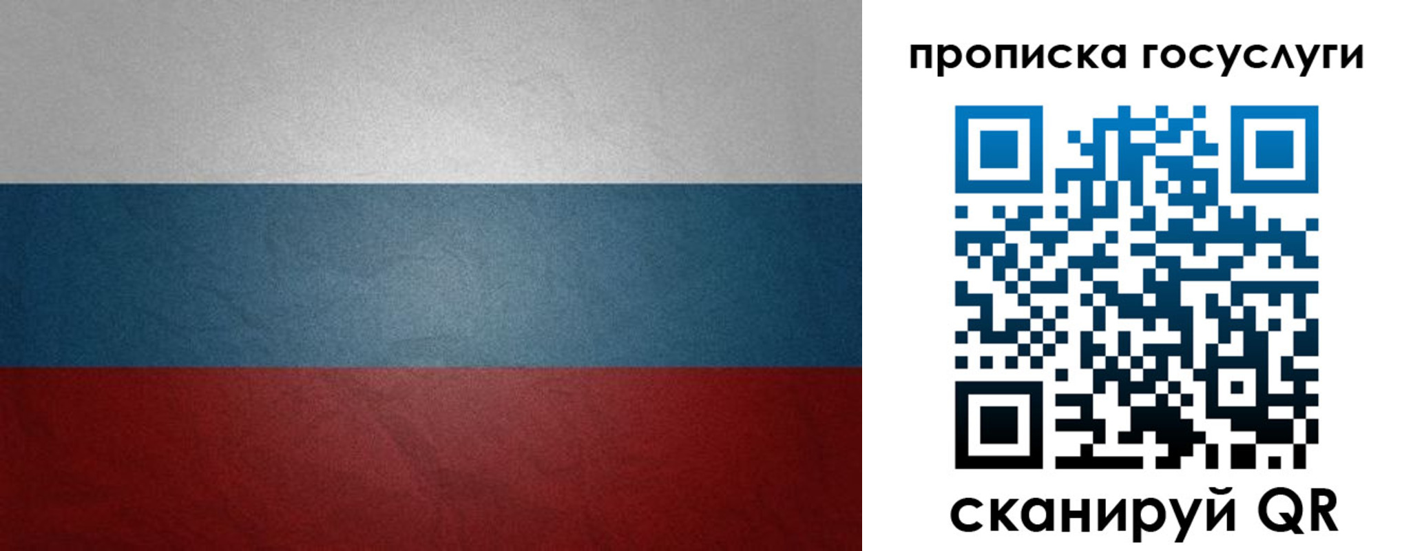 регистрация для школы в Астраханской области