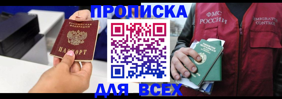 форма 3 в Астраханской области